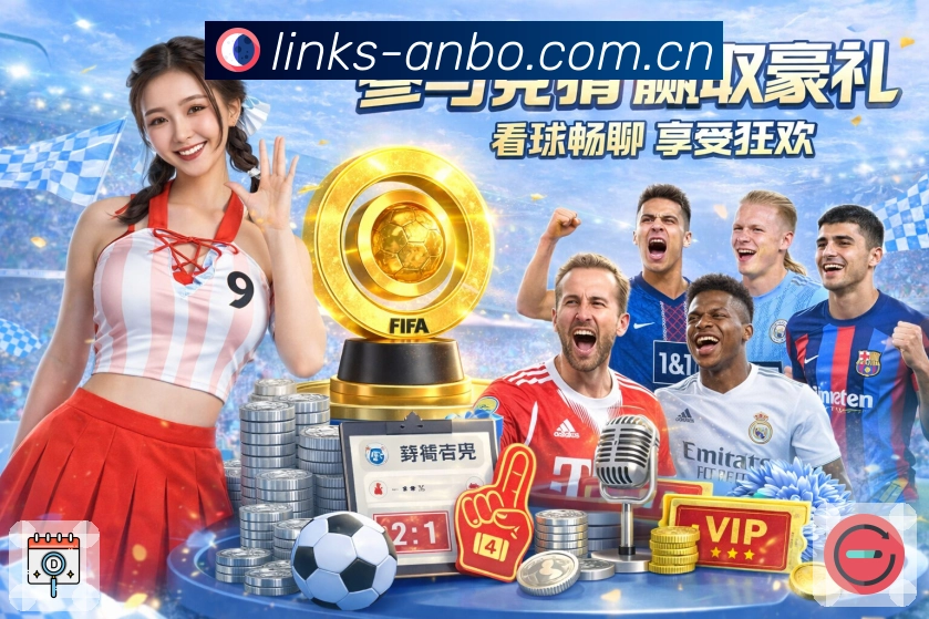 赛事预约提醒